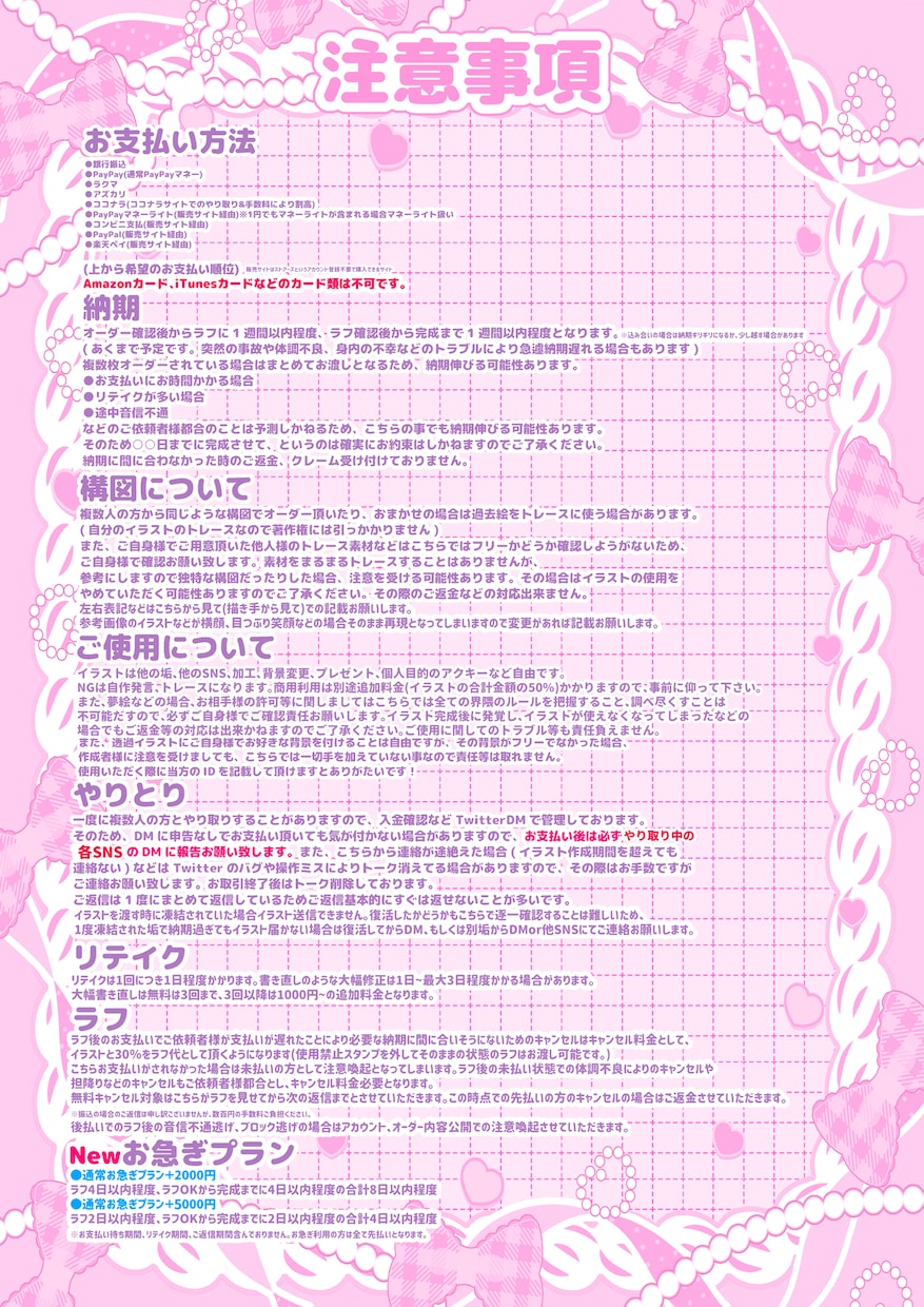 商用利用無料！可愛いアイコンイラストお安く描きます 納期は2週間以内程度！お急ぎも可能です！ イメージ4