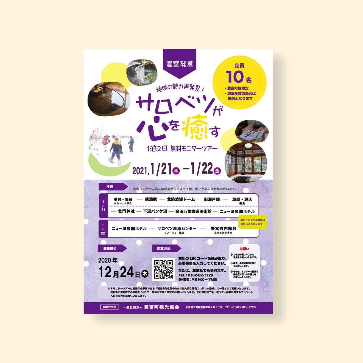 おしゃれでかわいいチラシやリーフレット作成します パッと目を引くデザインをご提供します！ イメージ10