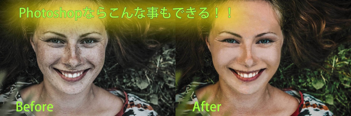高品質の写真合成・修正・レタッチ画像加工します Photoshop＆Illustrator作業全般可能 イメージ1