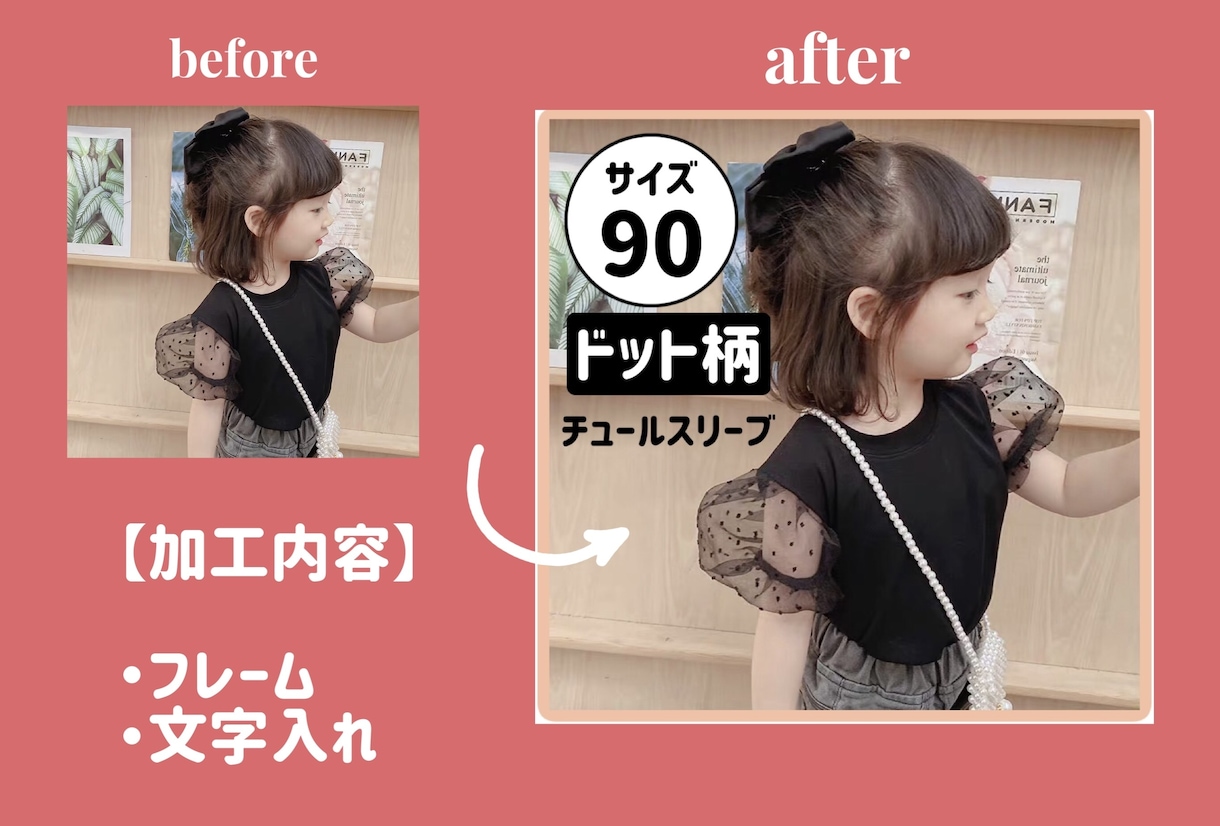 メルカリ　トップ画10枚1500円で作成致します かならず48時間以内に納品致します！ イメージ5