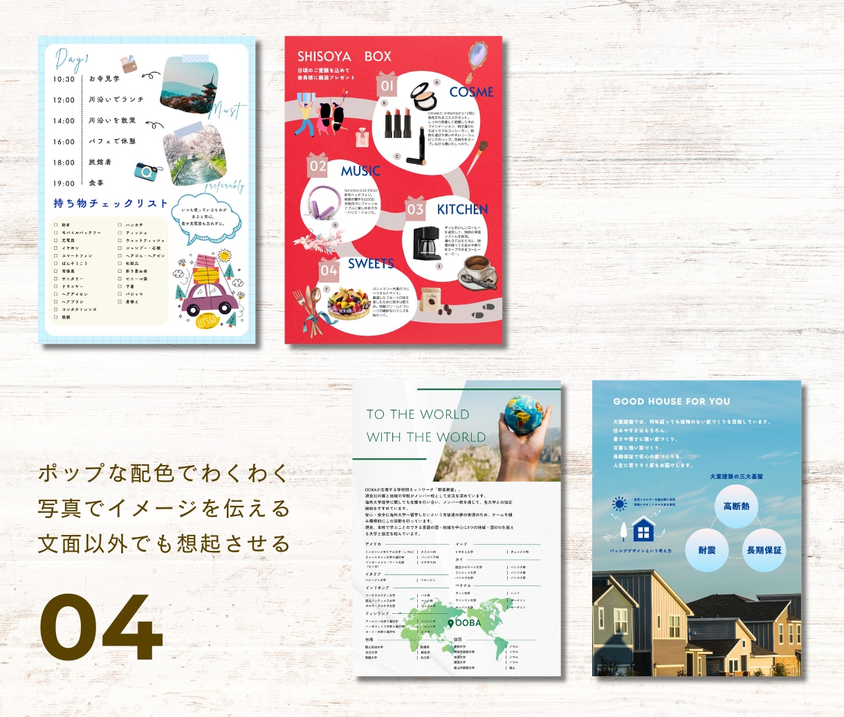 パンフレット・会社案内シンプルで見やすく制作します 印刷相談OK！三つ折りやカタログも！すっきり見やすいデザイン イメージ7