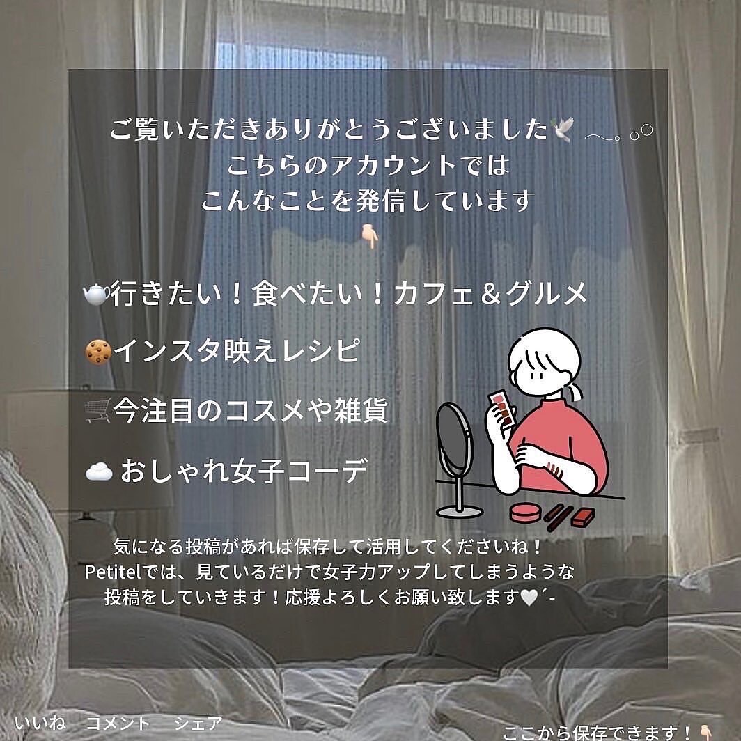 SEO対策済 Instagram運用代行致します 何をしたらいいかわからない！そんな方はお任せください´`* イメージ3