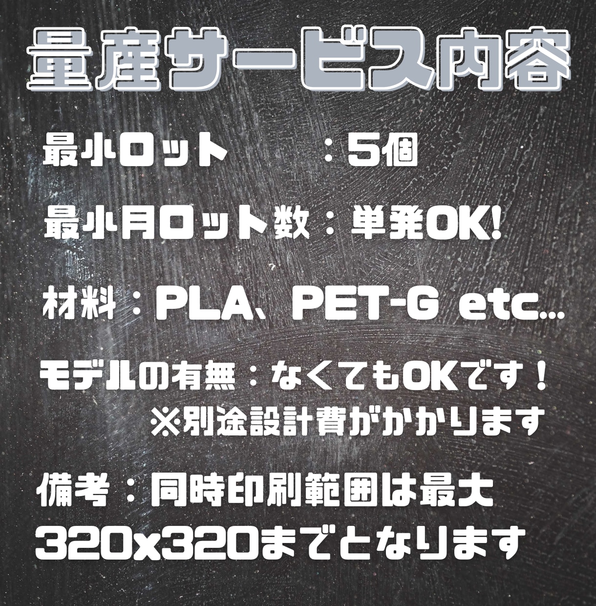 多色3Dプリント対応　3Dプリント量産行います 展示・販売に使える視線を止める多色3DプリントでGOOD！ イメージ2