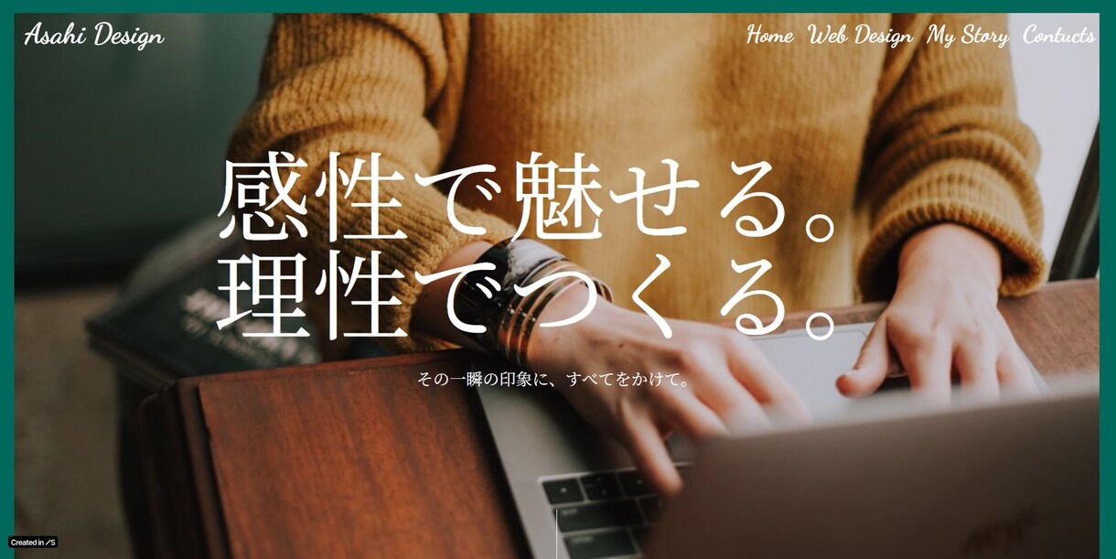 ノーコードSTUDIOでおしゃれなHP制作します 格安×最短5日｜Webサイトを制作〜運用対応まで丸ごと対応！ イメージ2