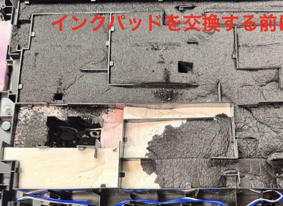 プリンター 廃インクパット交換致します こちらはCanon、等のプリンター、インクパット交換 イメージ2
