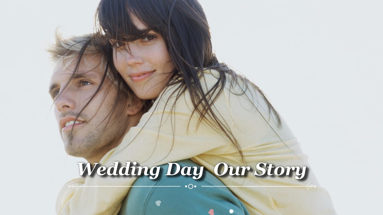 低価格で高品質☆結婚式プロフィールムービー作ります 【感動】安くてハイクオリティなプロフィール（生い立ち）動画 イメージ1