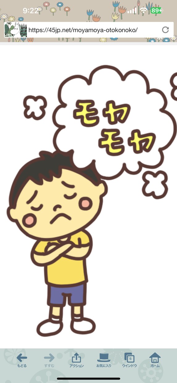 親御さん必見！早めにお子様の育て方や才能！資質ます うちの子供はどう育てたら良いの？未来の職場は？向いている事 イメージ1