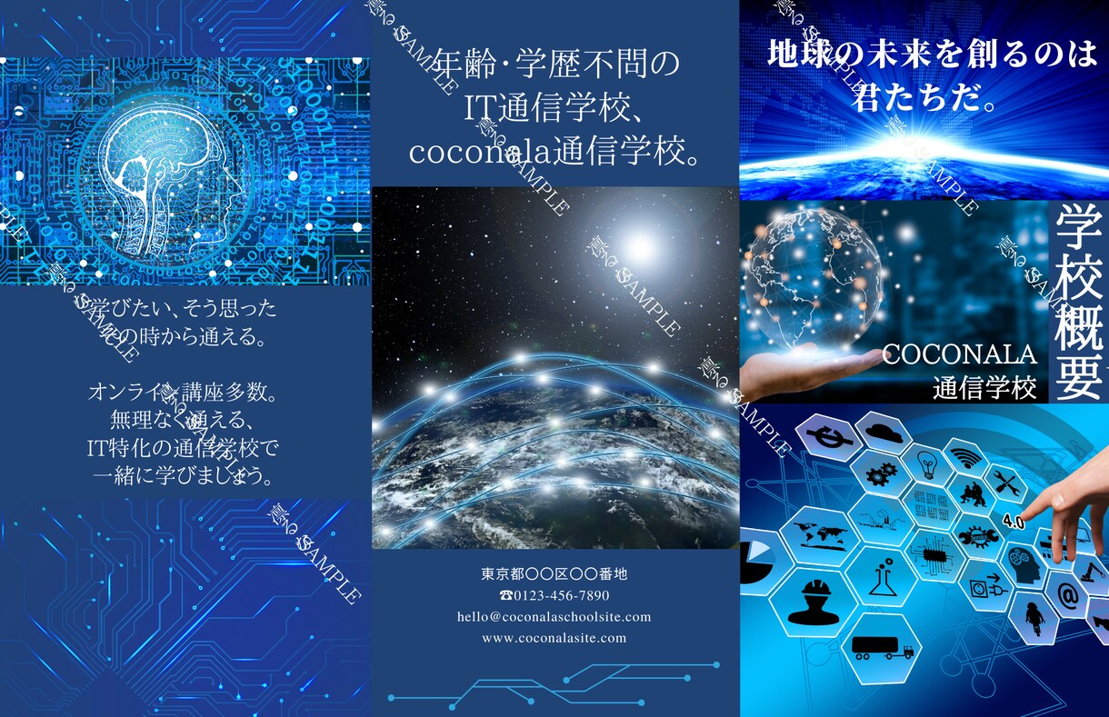 パンフレットや冊子をcanvaにて作成します 「元・放送部の女子アナウンサー部員が貴方の為に」第⑪弾 イメージ8