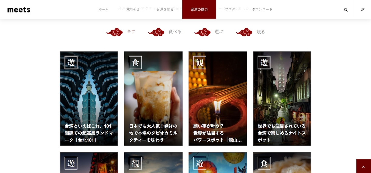 集客できる【LP】をStudioで制作いたします 制作実績150件｜更新簡単｜維持費なし｜｜スマホ対応 イメージ6