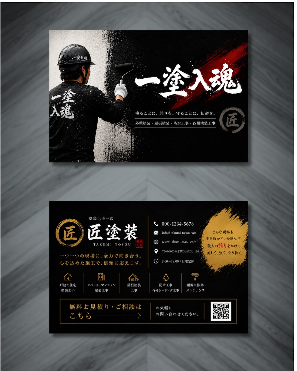 開業・独立向けのおしゃれな名刺を制作します オリジナル名刺を相談、印刷納品までフルサポート！ イメージ8