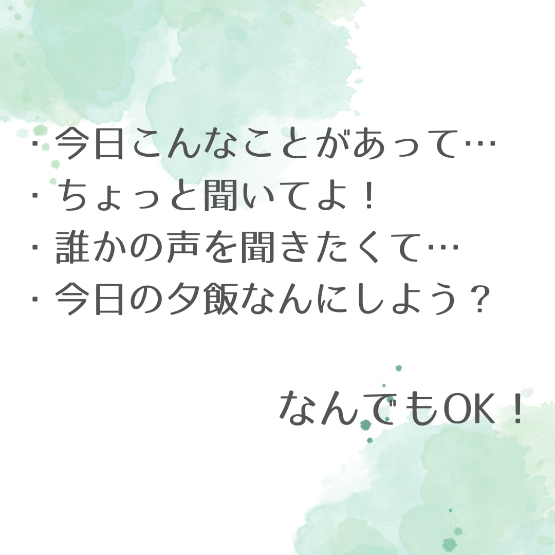 育児についてのお悩み・愚痴・なんでも聞きます 医療的ケアが必要なお子様を抱える方達へ イメージ3