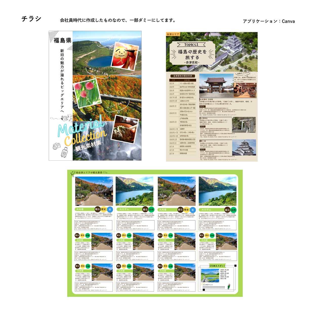 提案書・営業資料など様々な資料を作成します 丸投げもOK！どんな資料も対応可能！1から作成します イメージ5