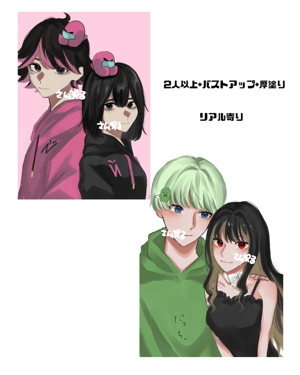 お求めやすい価格で高クオリティなイラスト描きます お急ぎ納品最短1日！おしゃれかわいい作品を制作致します。 イメージ7