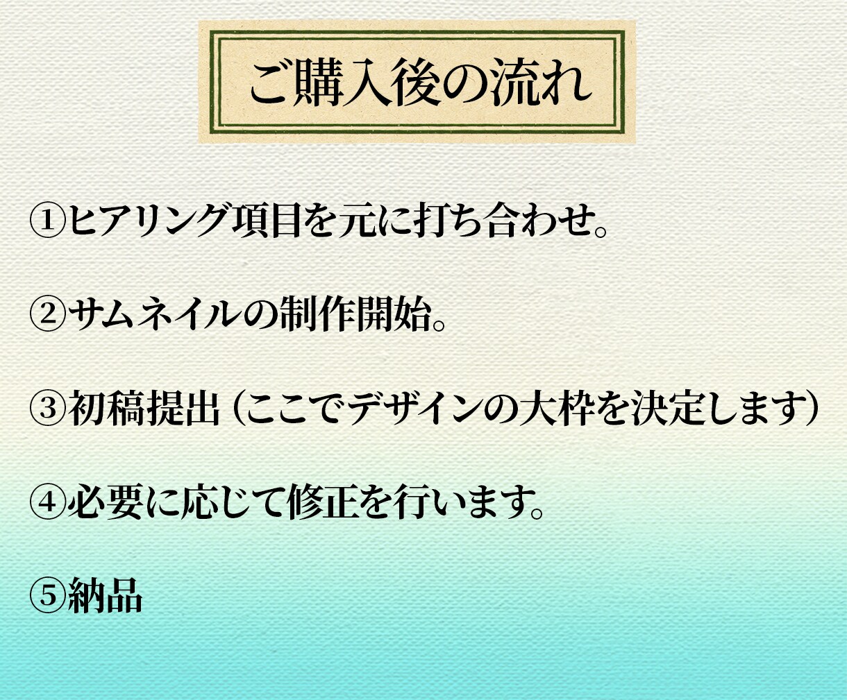 注目を集めるBrain・Tipsサムネ作成します あなたのコンテンツを輝かせるサムネイルを作成します！ イメージ5