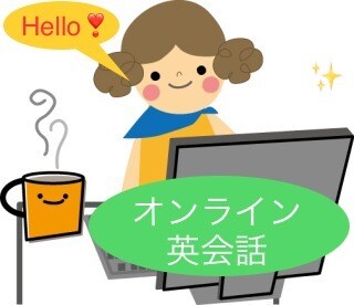 初回お試し　30分間オンライン英会話します 指導人数延べ1,000人の講師によるオンライン英会話レッスン イメージ1