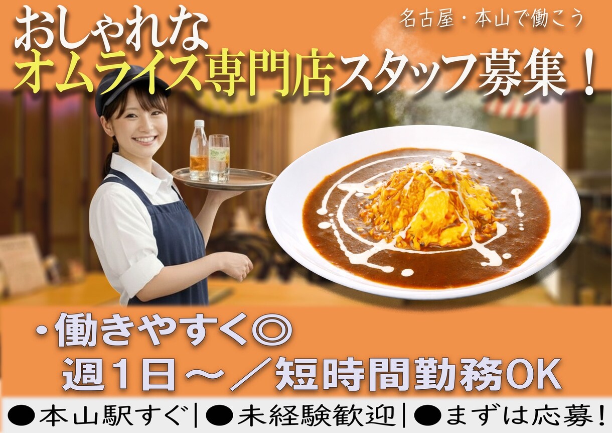 飲食店向け店内POP等を制作致します 飲食オーナー・店長様向けに店内掲示のPOPなどの制作します イメージ3