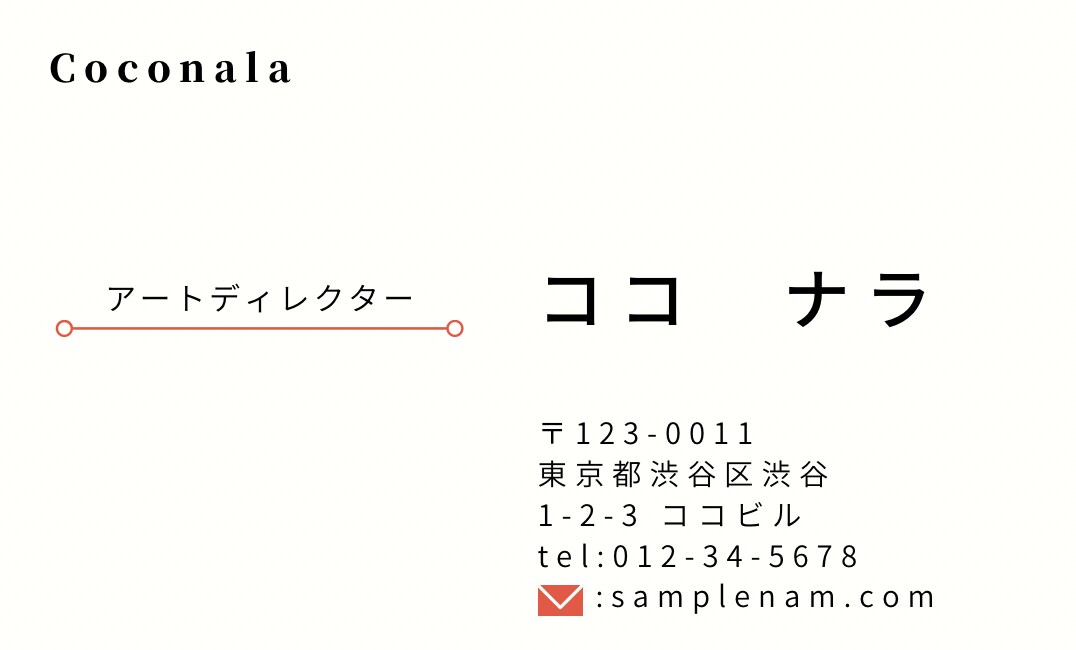名刺のリスト化預かります 単純だけど、面倒な名刺のリスト化いたします！ イメージ1