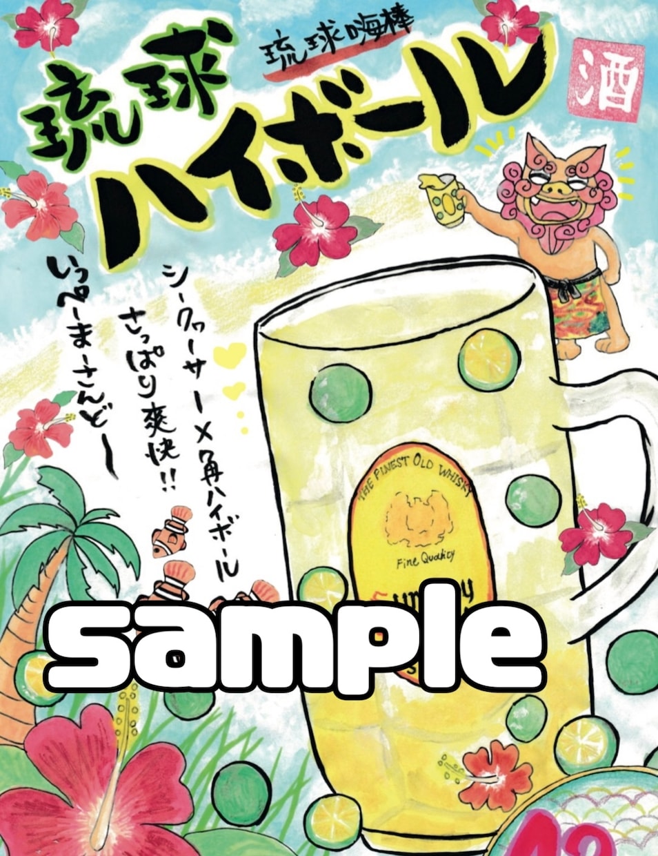手描き居酒屋メニュー描きます 必ず目を惹く手描き！雰囲気ある水彩画＋筆字♬ イメージ2