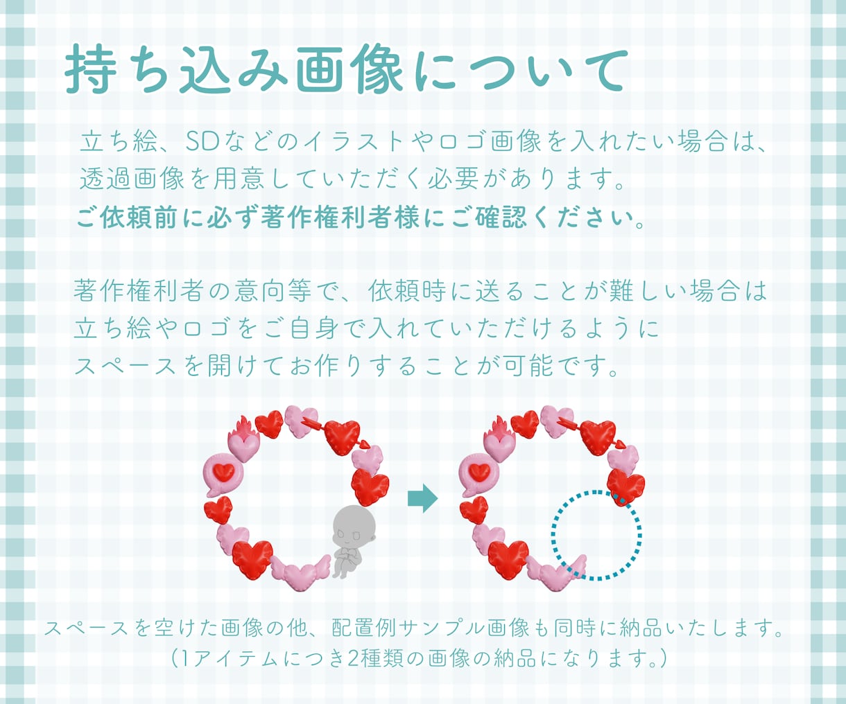 IRIAMライバー様向け デジタルグッズ作ります アイコンリング、ヘッダー等製作いたします。ガチャ景品にも！ イメージ4