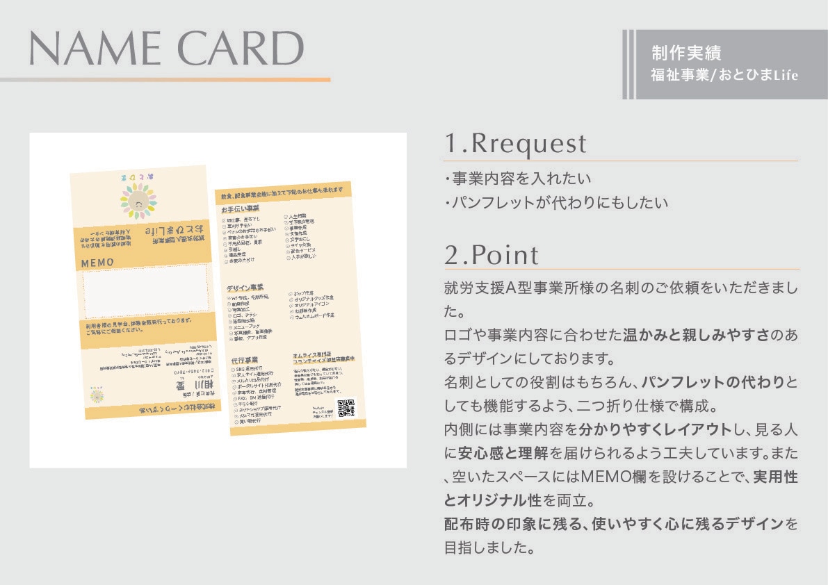 お洒落な名刺・２つ折、３つ折も制作します 受け取った方の印象に残る名刺◎ イメージ4