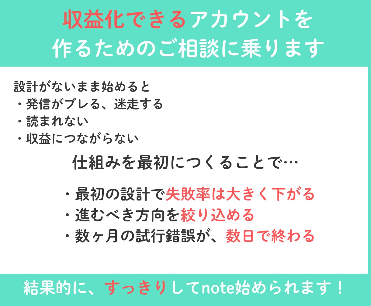noteのお悩み、相談何でも電話で答えます 初心者歓迎!note運用のアレコレを個別で相談乗ります! イメージ4