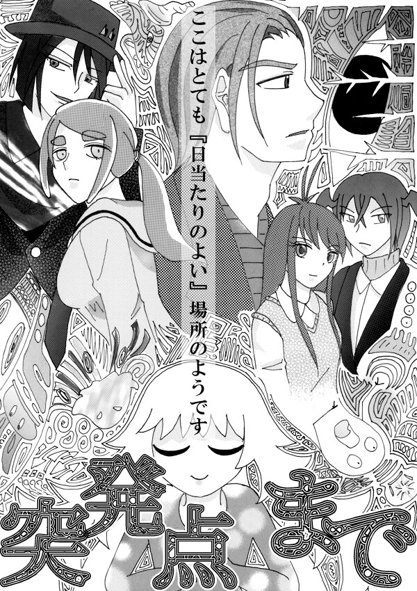 あなたの作品のファンアートを描きます 作品のモチベ上げとして応援がほしい方へ イメージ6