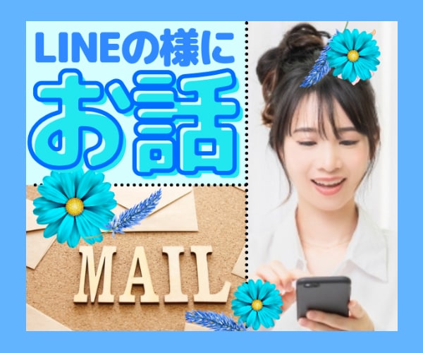 40分自由枠❤️保育士ゆい先生が優しくお話します ✅電話相談よりお得にご利用可能❗️何でもOK♡ イメージ1