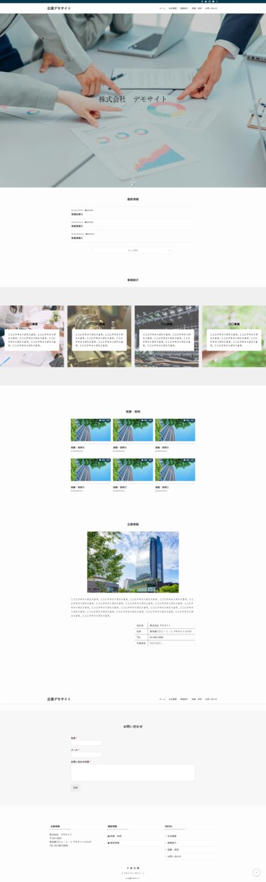 WordPressでホームページ制作します 現役Webデザイナー兼ブロガーによるオリジナルのテンプレート イメージ3