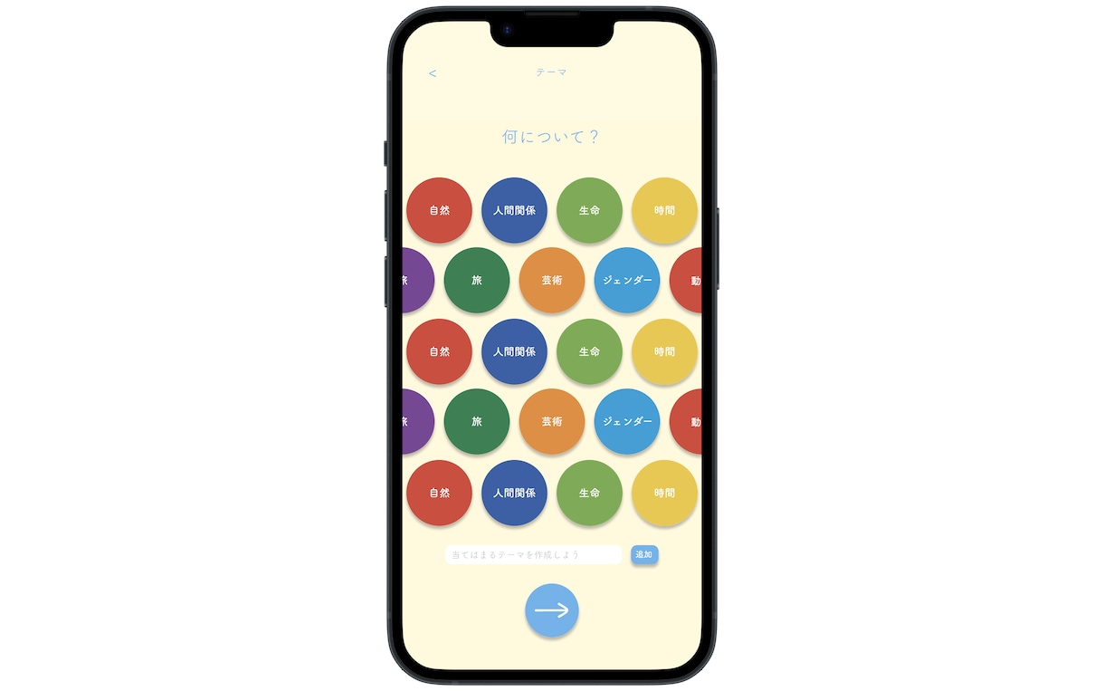 FigmaでアプリのUIUX設計・制作します 実際に自社アプリを開発する私たちが最適なデザインを提案します イメージ10