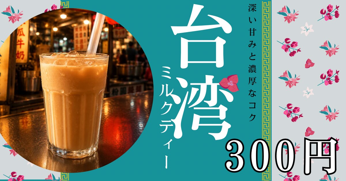 ご要望に沿ったデザイン制作をいたします プロではないので安価でお受けします！ イメージ2
