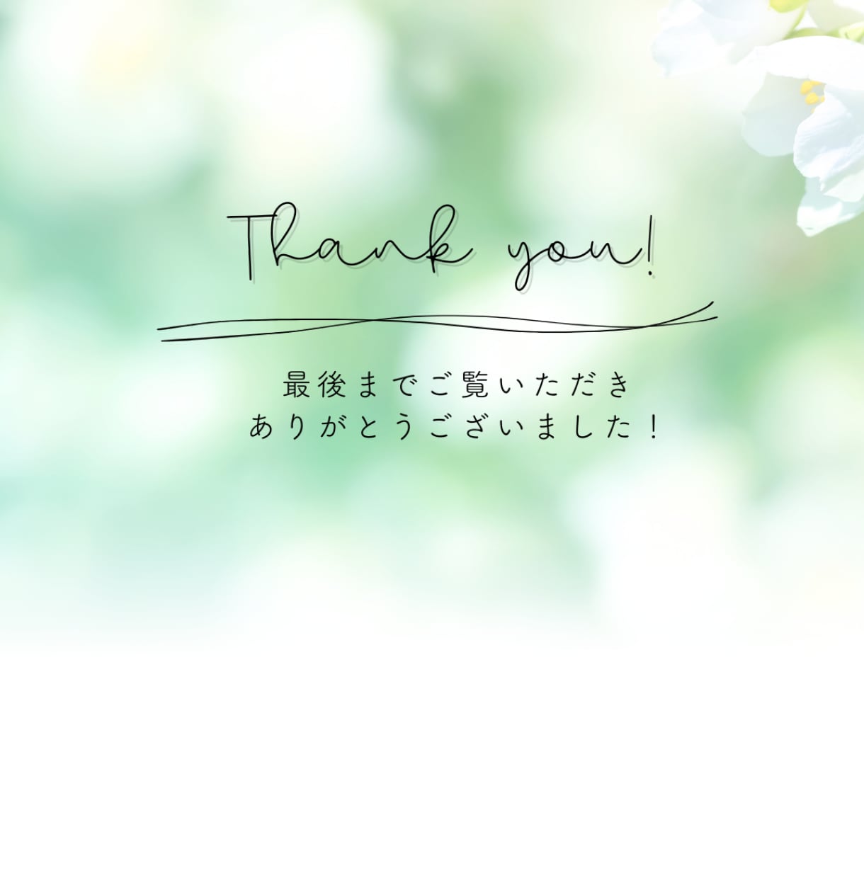 うつ経験者の看護師よしこママが辛い心に寄り添います 気が滅入る・やる気出ない・消えてしまいたい・不安・怠い・不眠 イメージ6