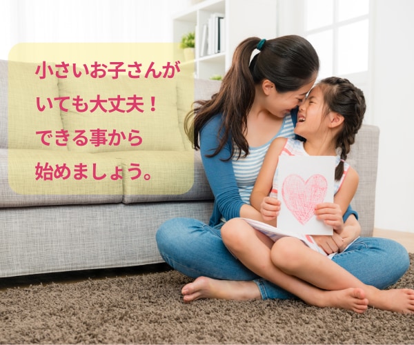 同業者様大歓迎！片付けサービスサポートします 高額スクールに入る前に！あなたの個性を引き出します！ イメージ4