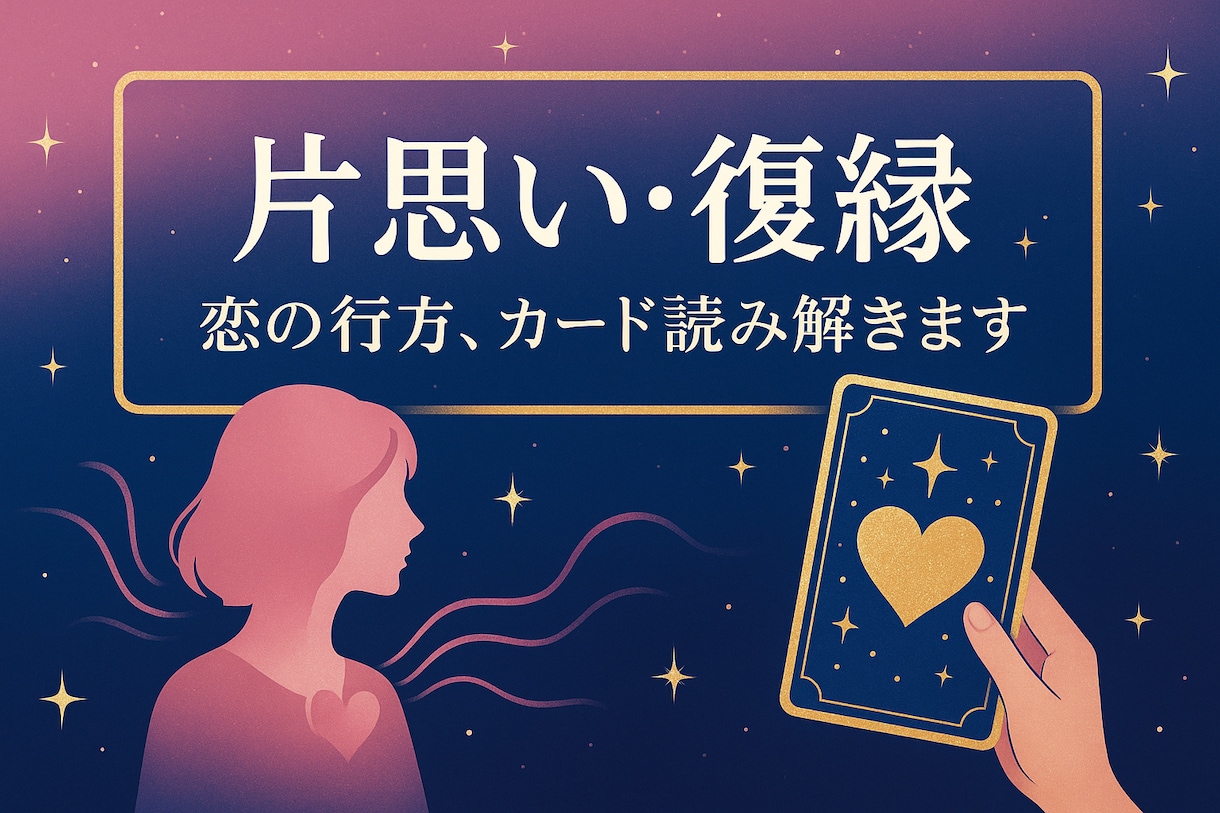 誰にも言えない悩み、（1分からOK）お聞きします 気軽に話せる安心感。短時間からでもOKです イメージ2
