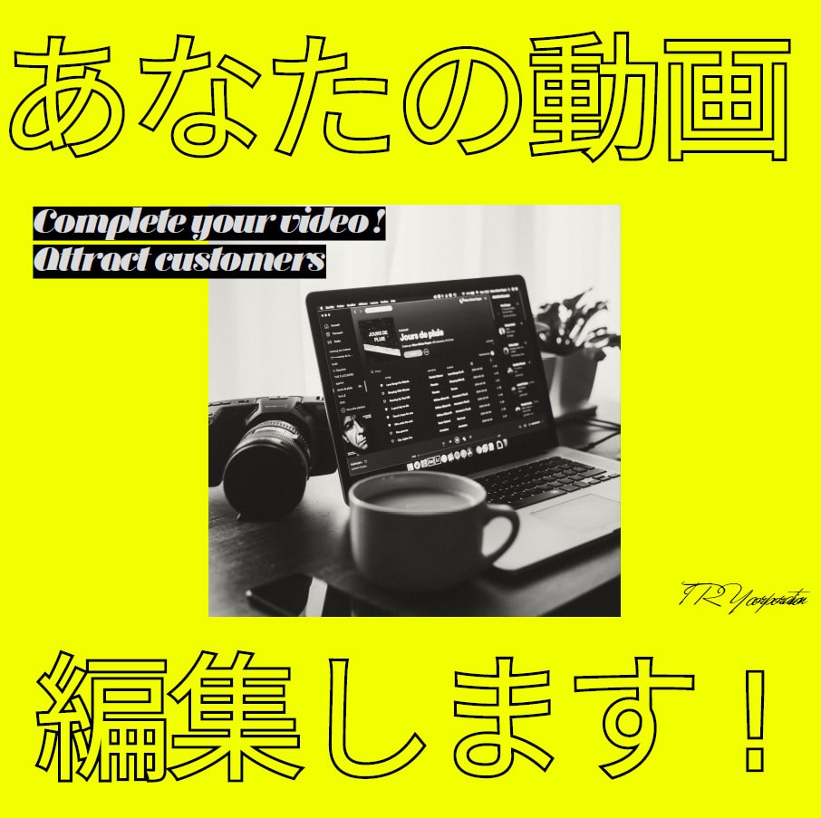 全力で動画編集/テロップ入れの加工を承ります いつも安心できる動画編集行います　継続してのご依頼が可能です イメージ5