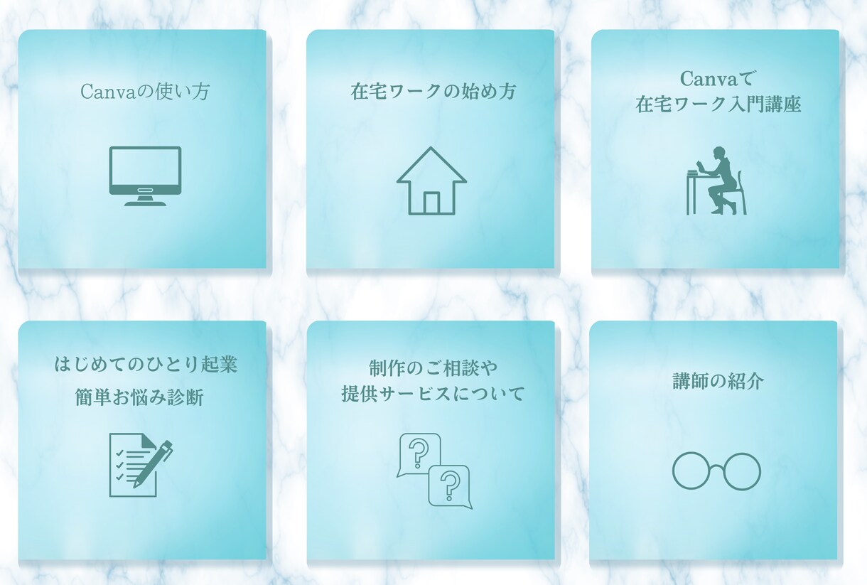 特別価格！LINE公式アカウントの構築代行します 集客UPを目指す公式LINE構築を５名限定このお値段で！ イメージ5