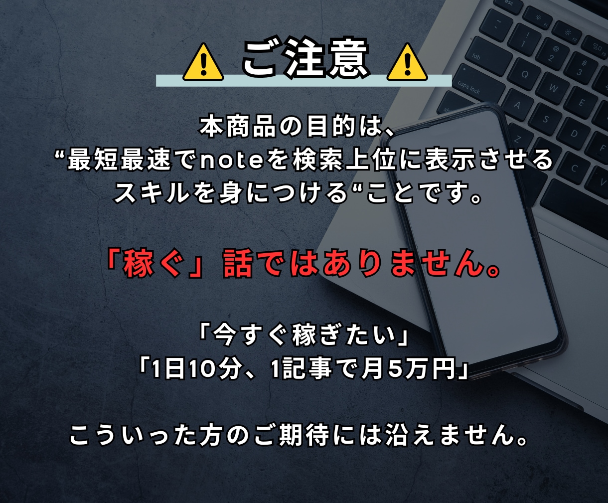 現役noteブロガーが検索上位に入る方法を教えます 初心者OK！SNS不要のAI×SEO戦略で記事を上位表示へ イメージ8