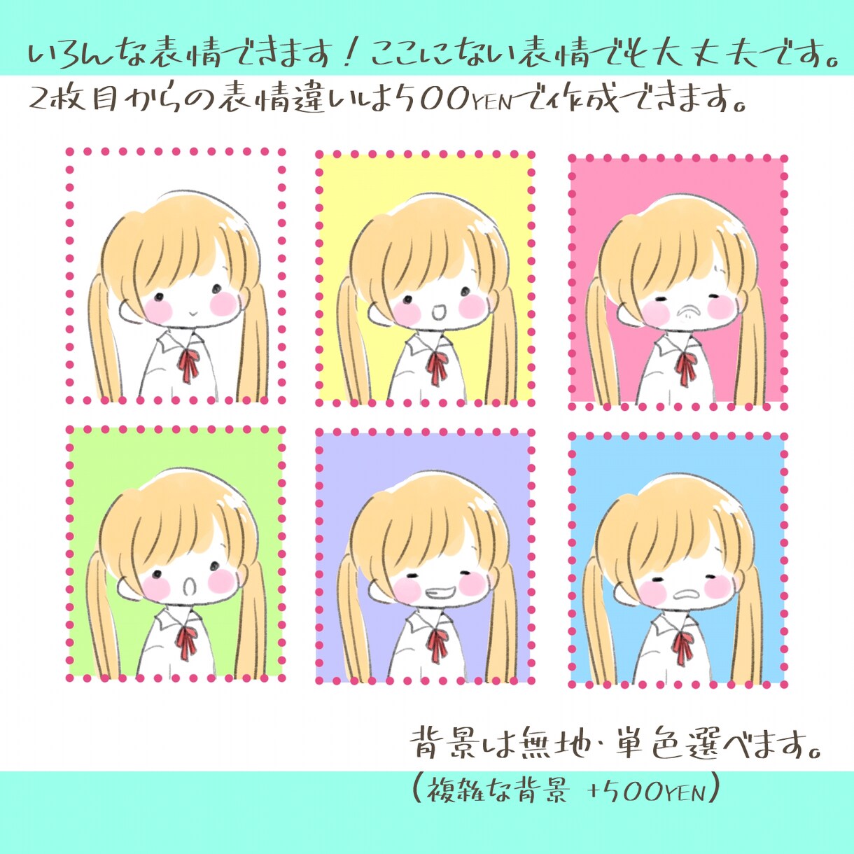 ゆるっとかわいいタッチのアイコン描きます 写真から描きます！好きなキャラクターに寄せることも◎ イメージ2