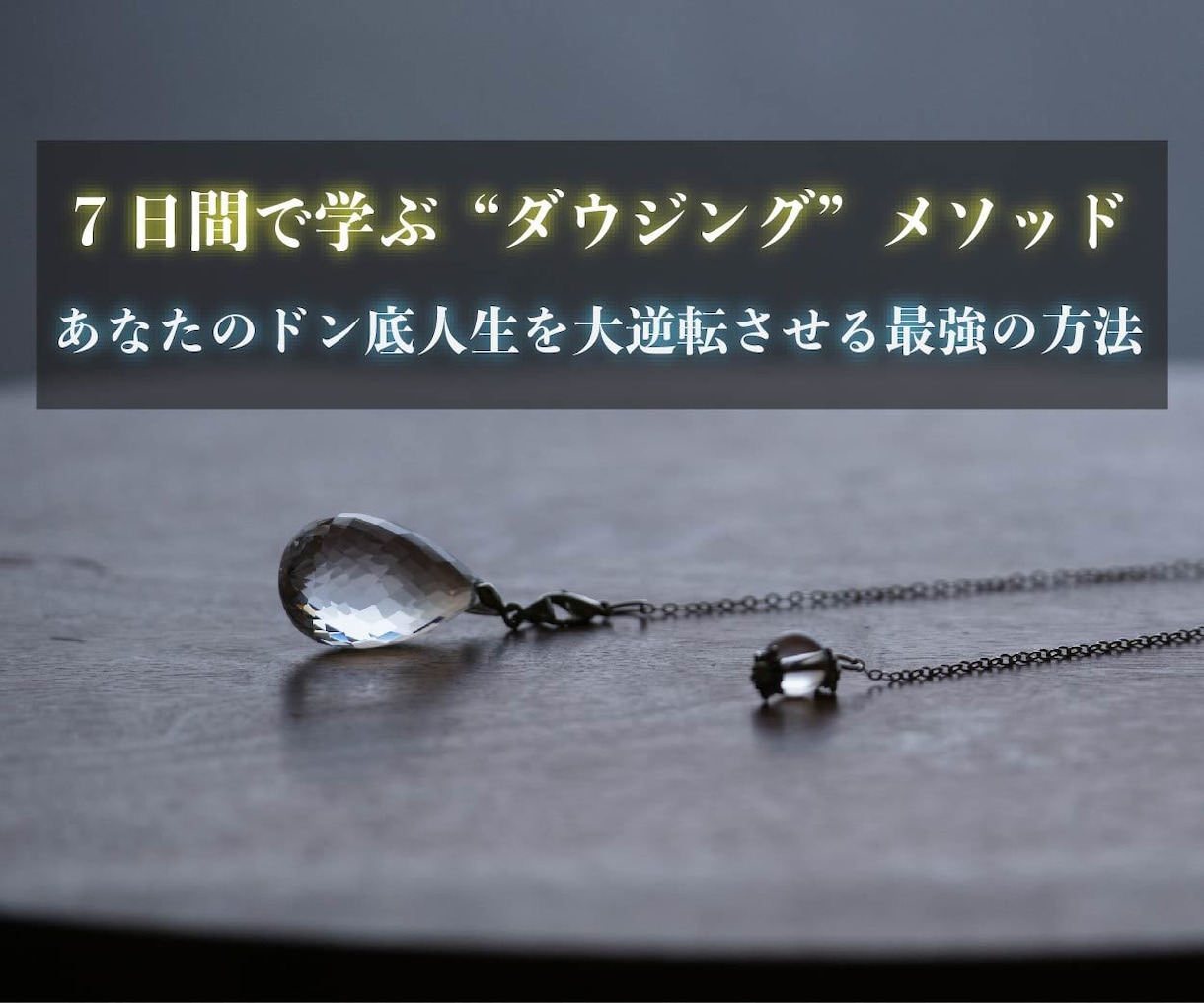 背景写真と文字のシンプルなバナーを作成致します ”シンプル”なバナーを作成致します。 イメージ2