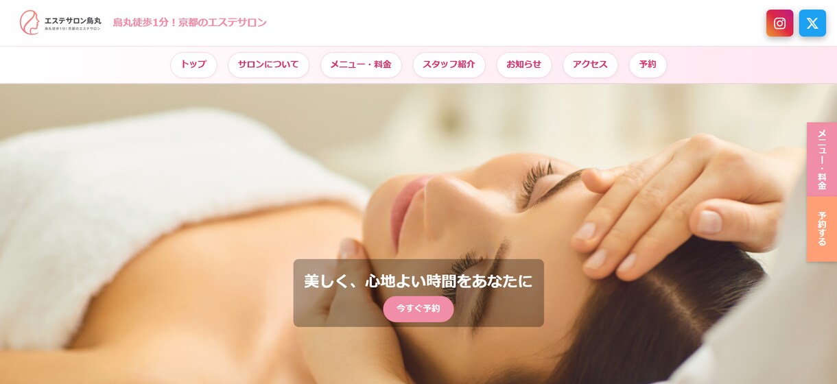 初めてでも安心！集客力のあるホームページを作ります 【中小企業向け】集客を考えWordPressサイトを制作 イメージ4
