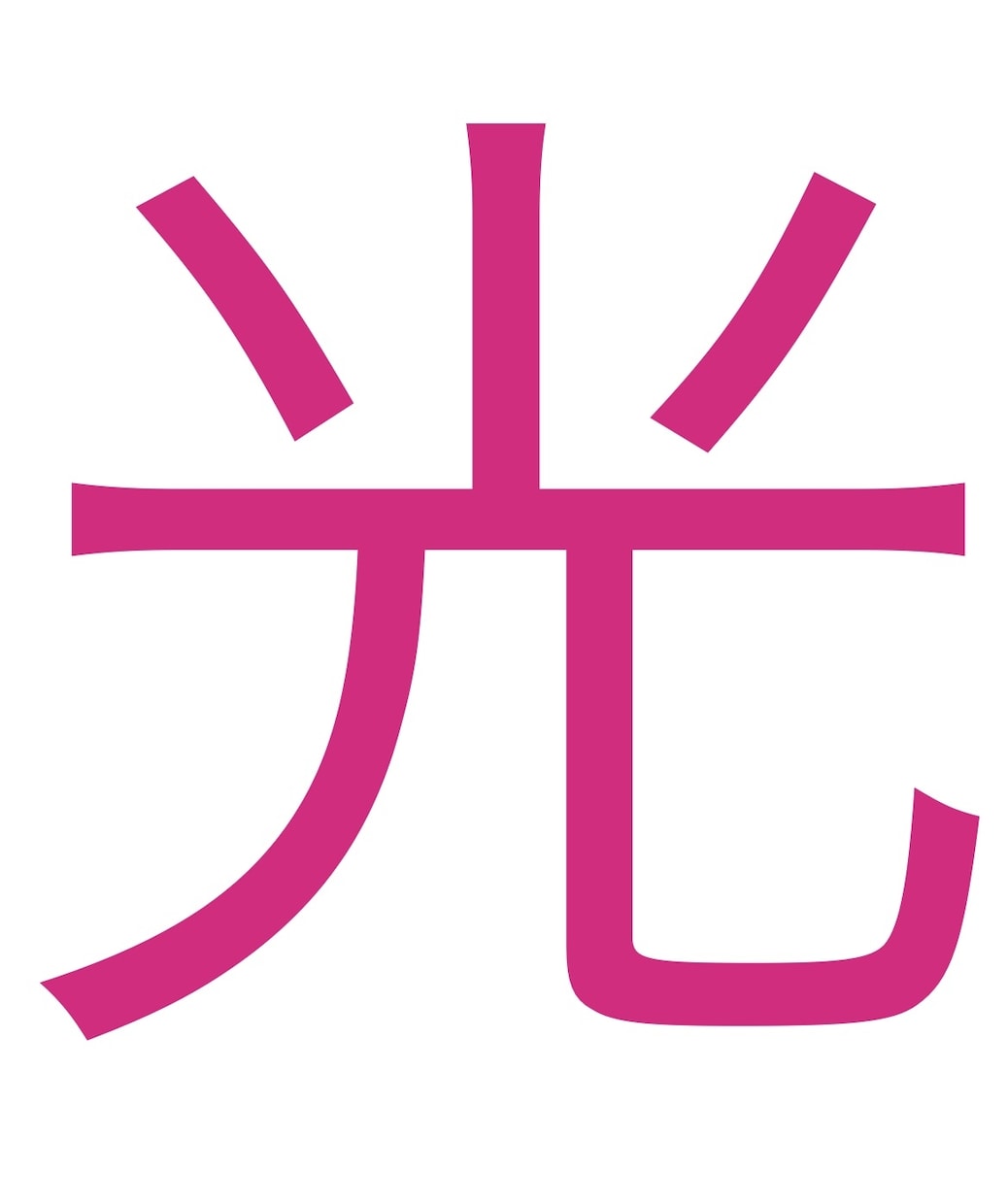 昼のお話相手します 昼にストレス発散に話を聞いてもらいたい主婦さん イメージ1