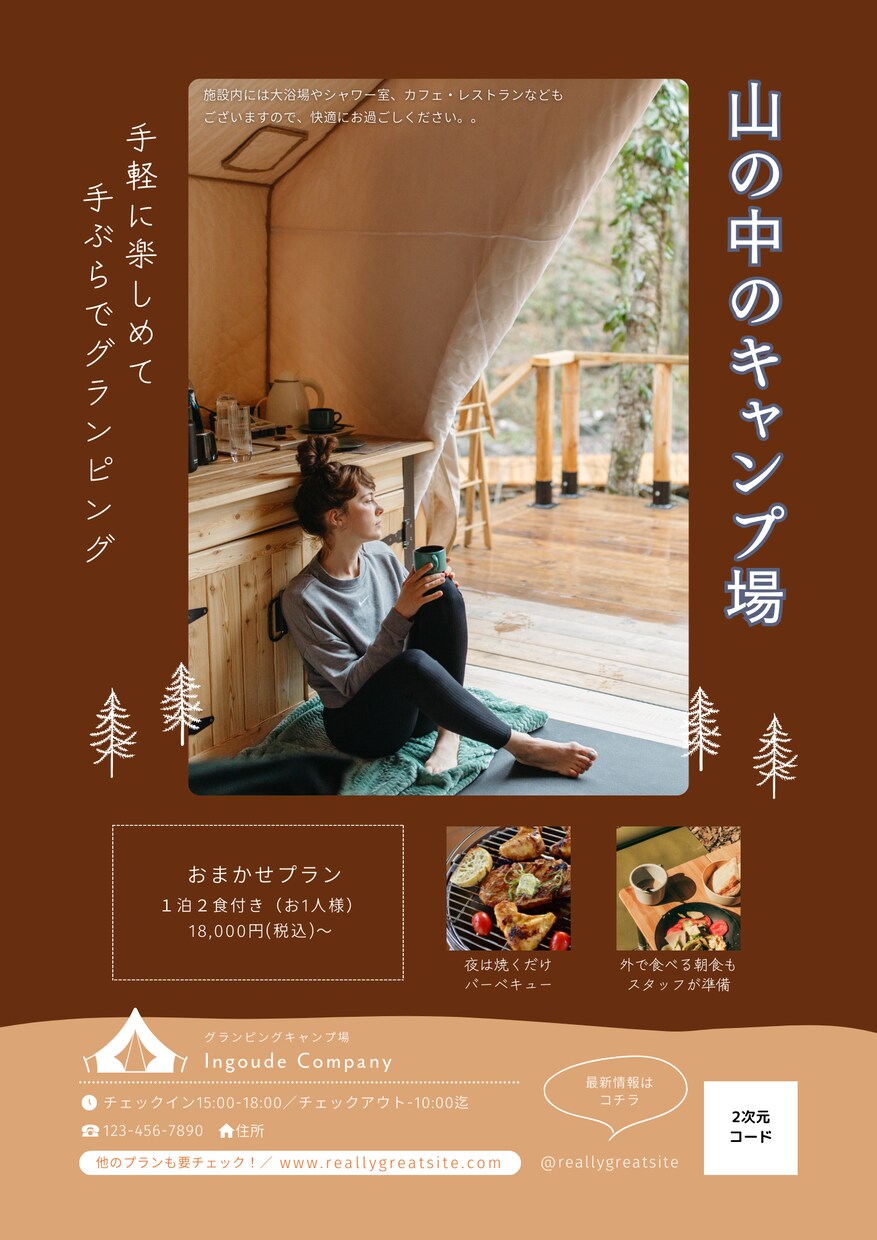 ジャンル不問！コンセプトに合ったチラシ作ります あなたの思い、チラシに込めます。 イメージ7