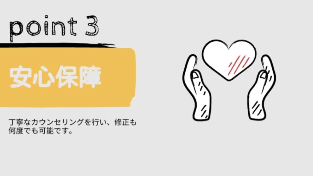 現役動画編集者がアニメを使った動画広告を作成します 【期間限定大幅割引】実績10まで　9000円→5000円 イメージ6