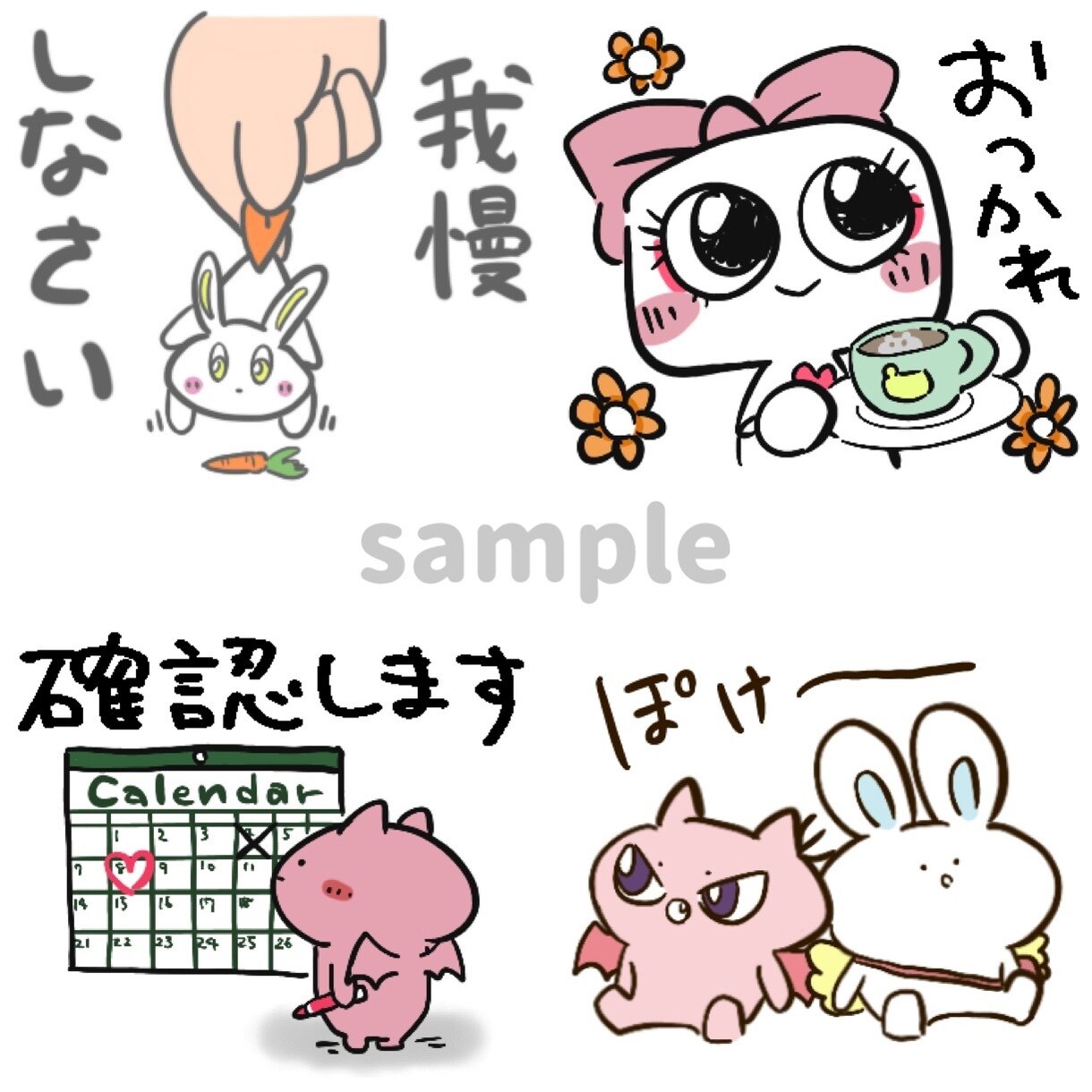 癒やしキャラクター（動物・人物）のデザインをします ✒︎あなたのイメージをゆるキャラに落とし込みます✒︎ イメージ8