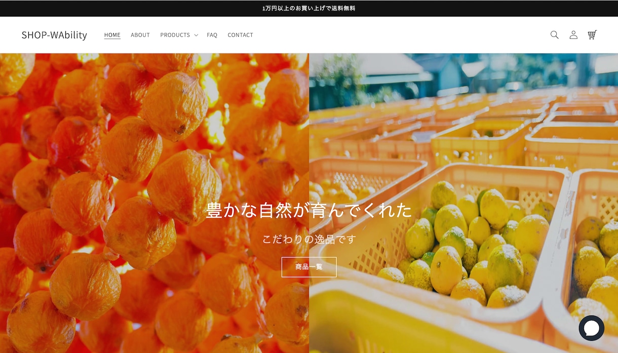 個人、中小企業様へプロがECサイト構築いたします 作るだけでは終わりません。構築後もコンサル担当となります。 イメージ5