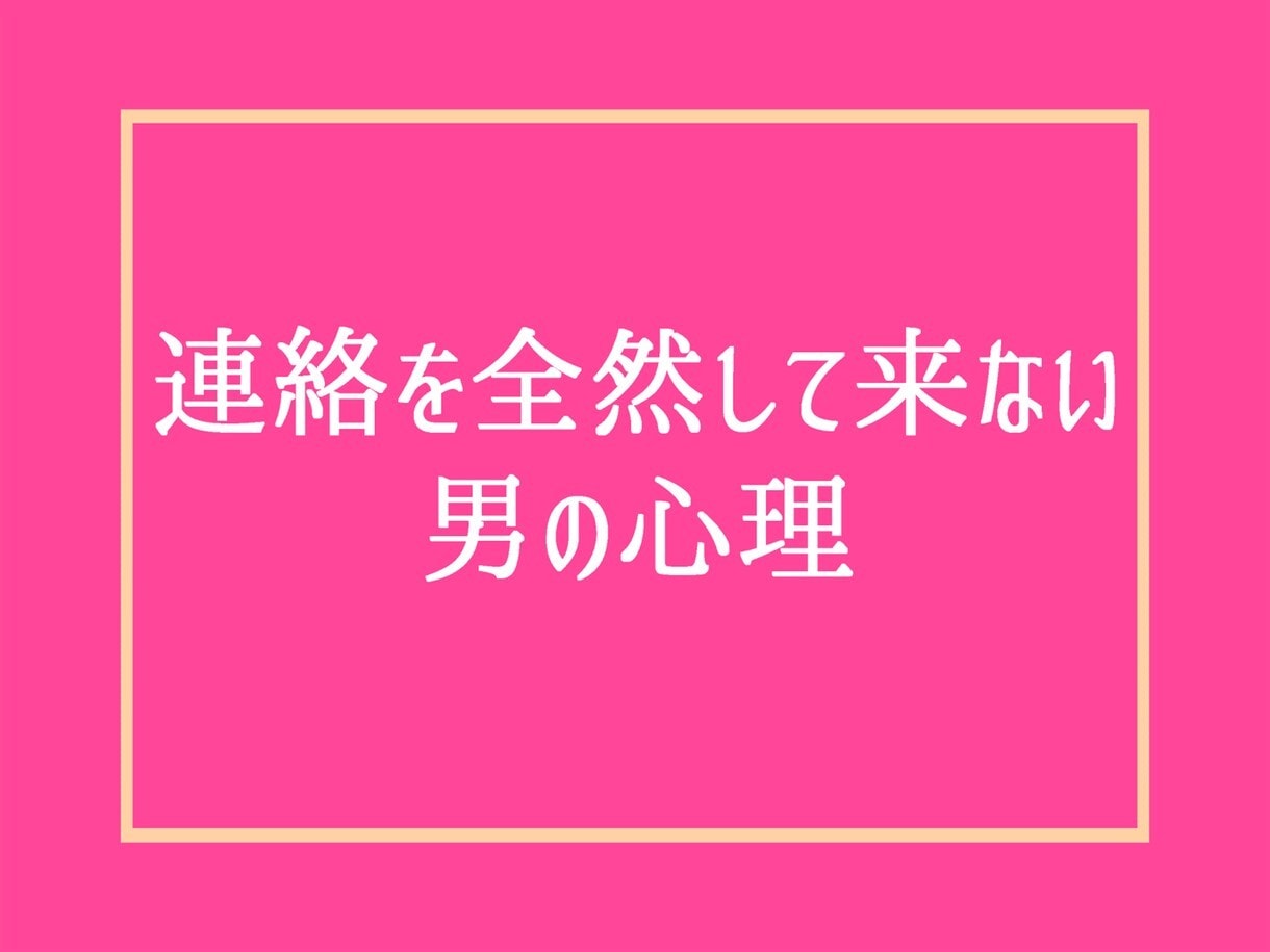 恋愛下手な女性限定❗男の本音男の気持ち全部教えます 不倫浮気愚痴片思い復縁男性心理毒親性癖彼氏の悩み電話人生相談 イメージ5
