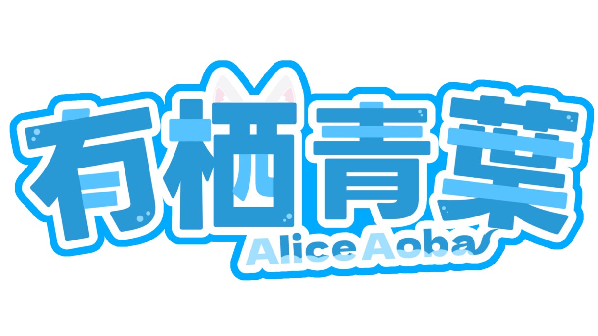 ネームや企画のロゴを作成します その人に合ったロゴをお作りします！！ イメージ3
