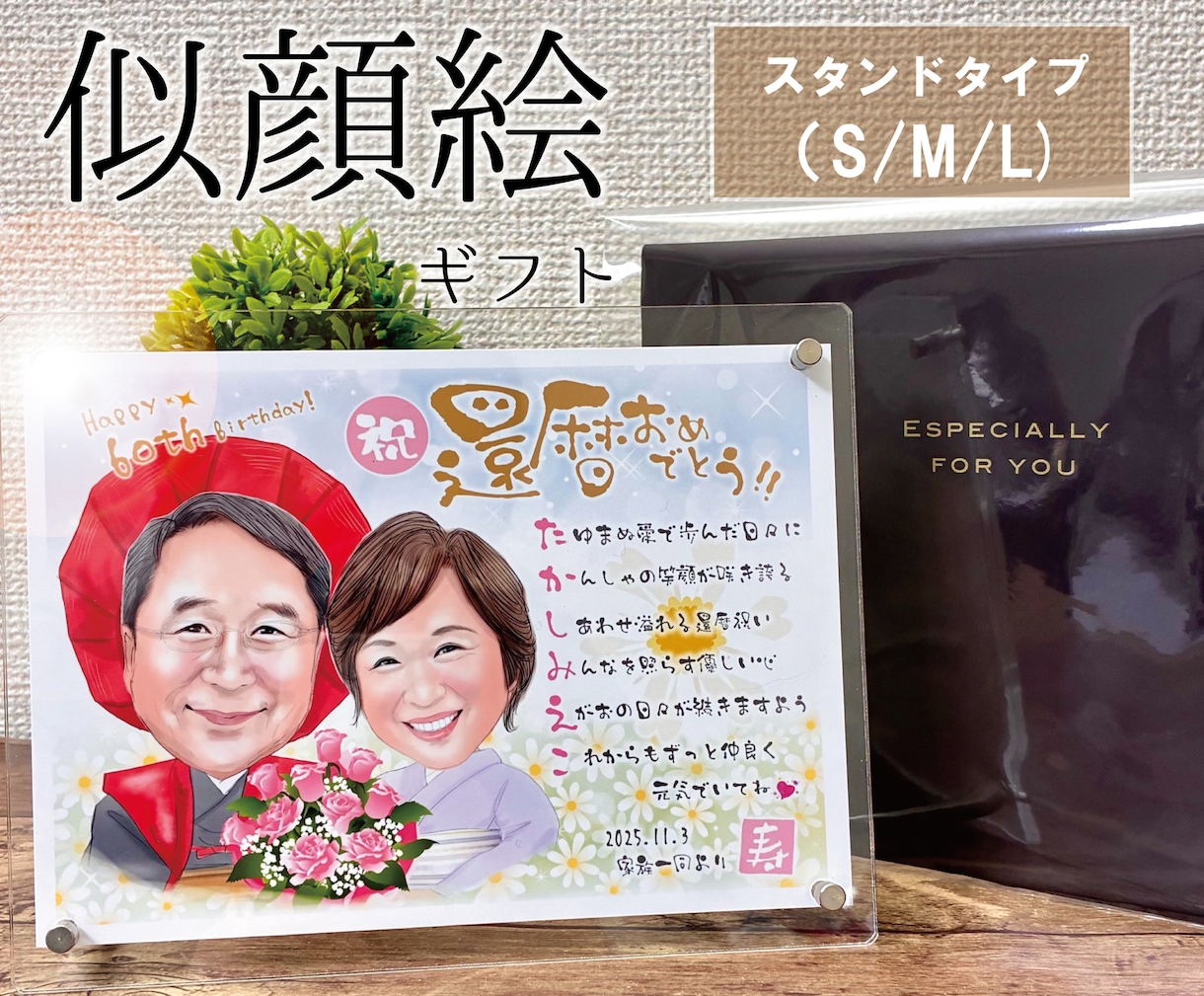 似顔絵アクリルスタンドタイプを制作します 壁穴が開けられない賃貸でも安心！受け手に配慮したギフト♪ イメージ1