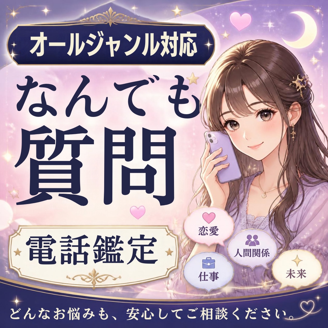 モヤモヤを紐解く☘️カウンセリングセッションします 言葉にできないモヤモヤも、一緒に整理していきましょう☘️ イメージ1