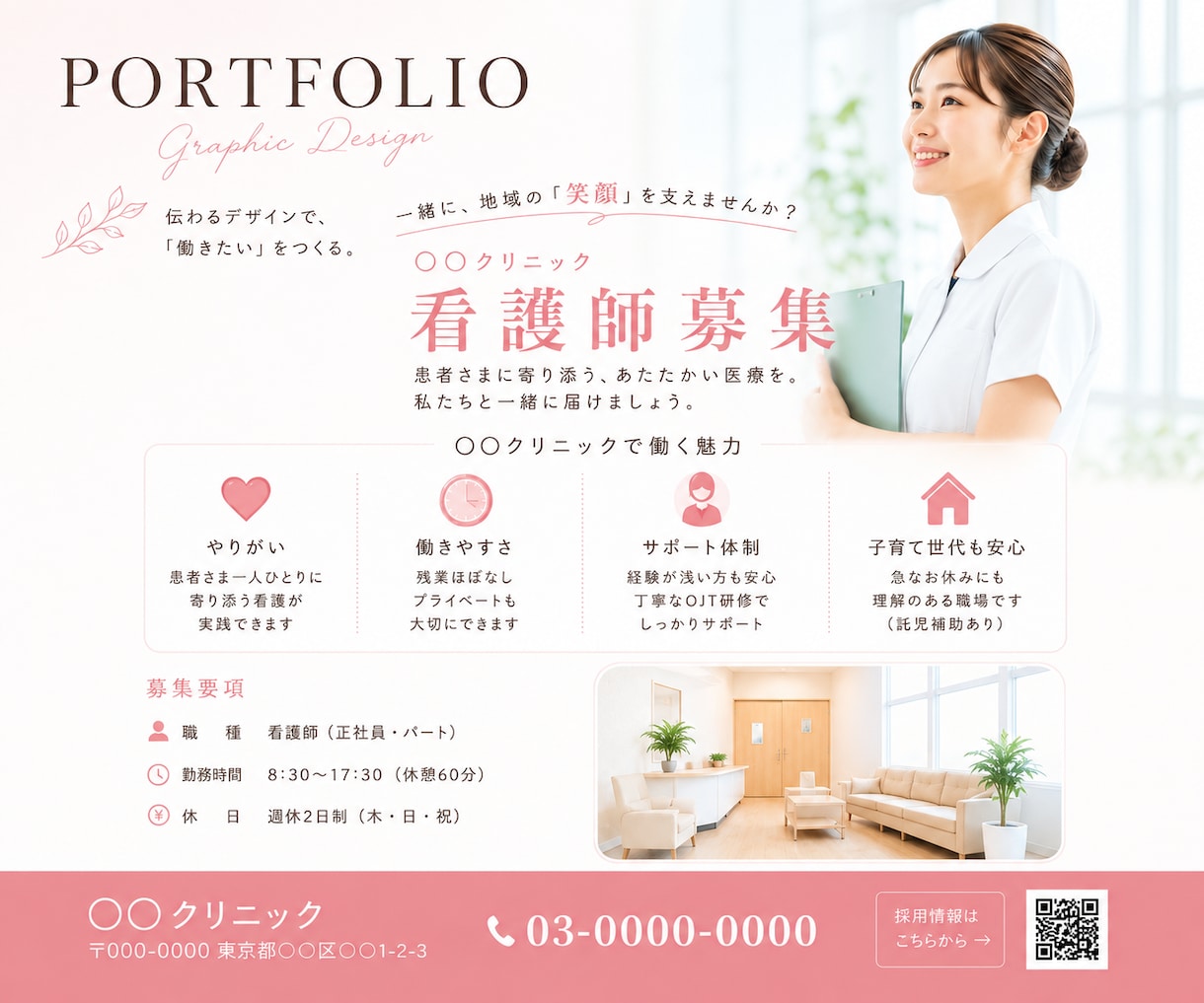 Instagram投稿画像を制作します 丸投げOK！最短翌日納品！1枚だけでもOK！ イメージ4