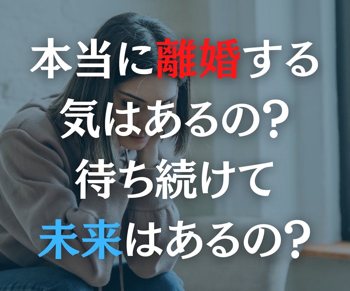 復縁したいけど連絡が来ない元彼の気持ちを占います 片想いの気持ちにお答えします、大恋愛についてお聞かせ下さい イメージ4